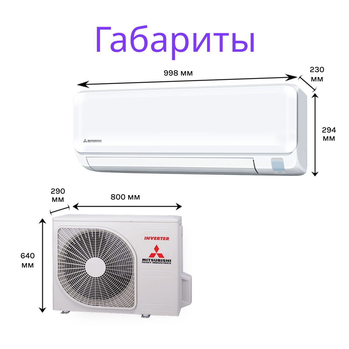 MITSUBISHI HEAVY STANDART PLUS SRK71ZTL-W / SRC71ZTL-W