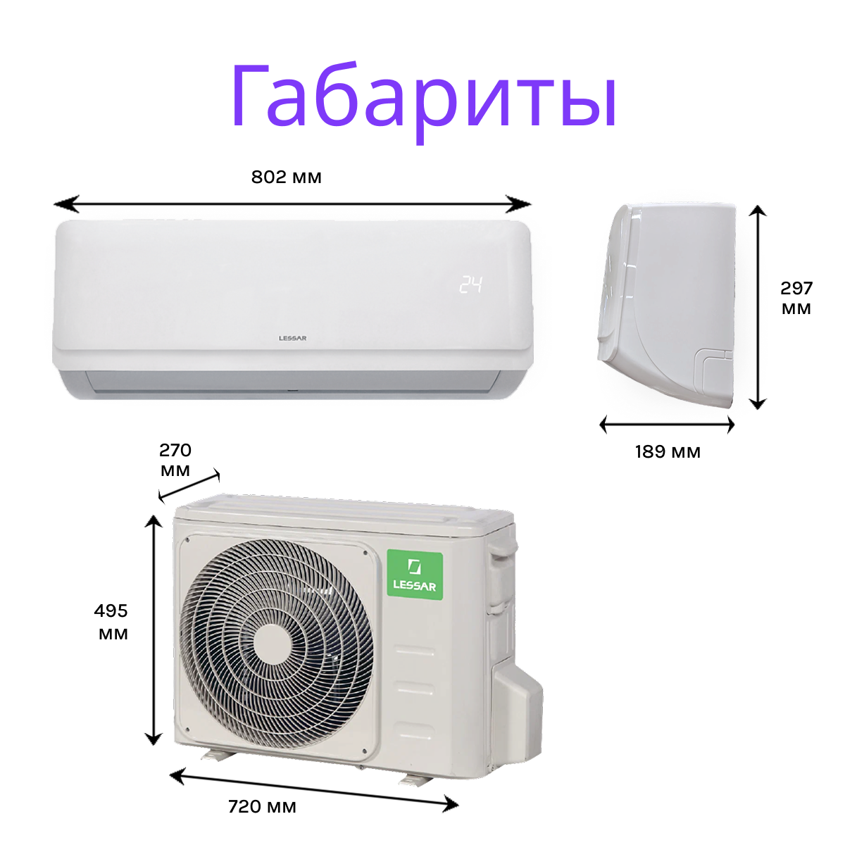 Lessar COOL+ R32 LS-H12KFE2/LU-H12KFE2