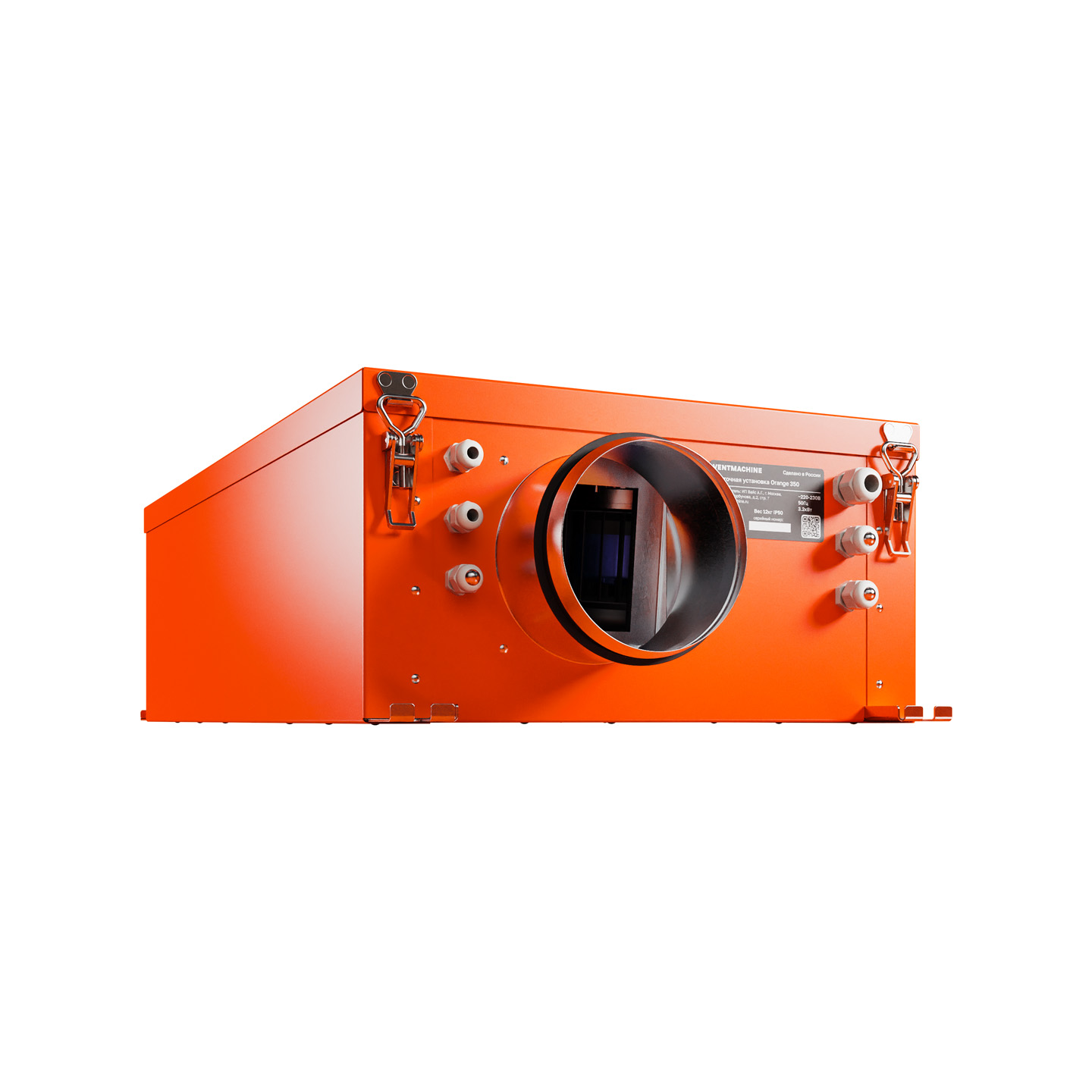 Orange 350
