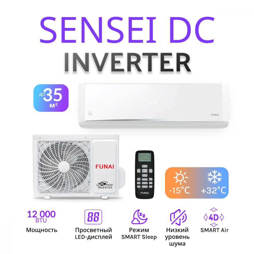 FUNAI SENSEI DC Inverter RAC-I-SN35HP.D04