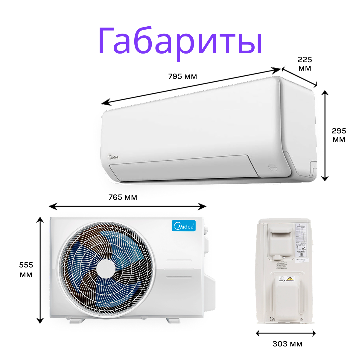 MIDEA HEATFORCE MSHP-09N8D6-I/MSHP-09N8D6-O