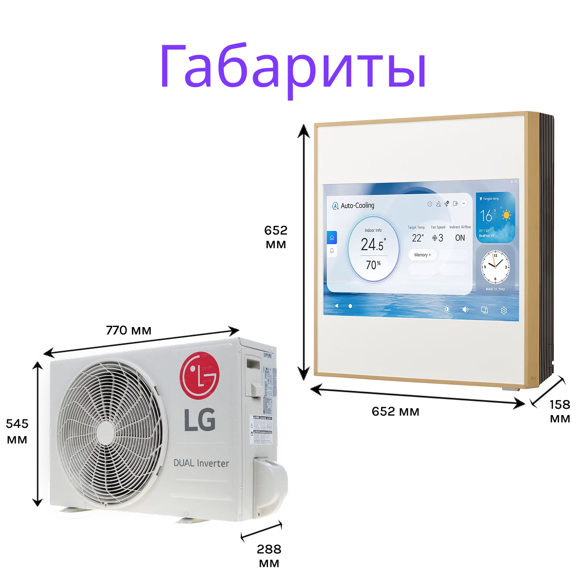 LG ARTCOOL GALLERY PREMIUM A09GA2
