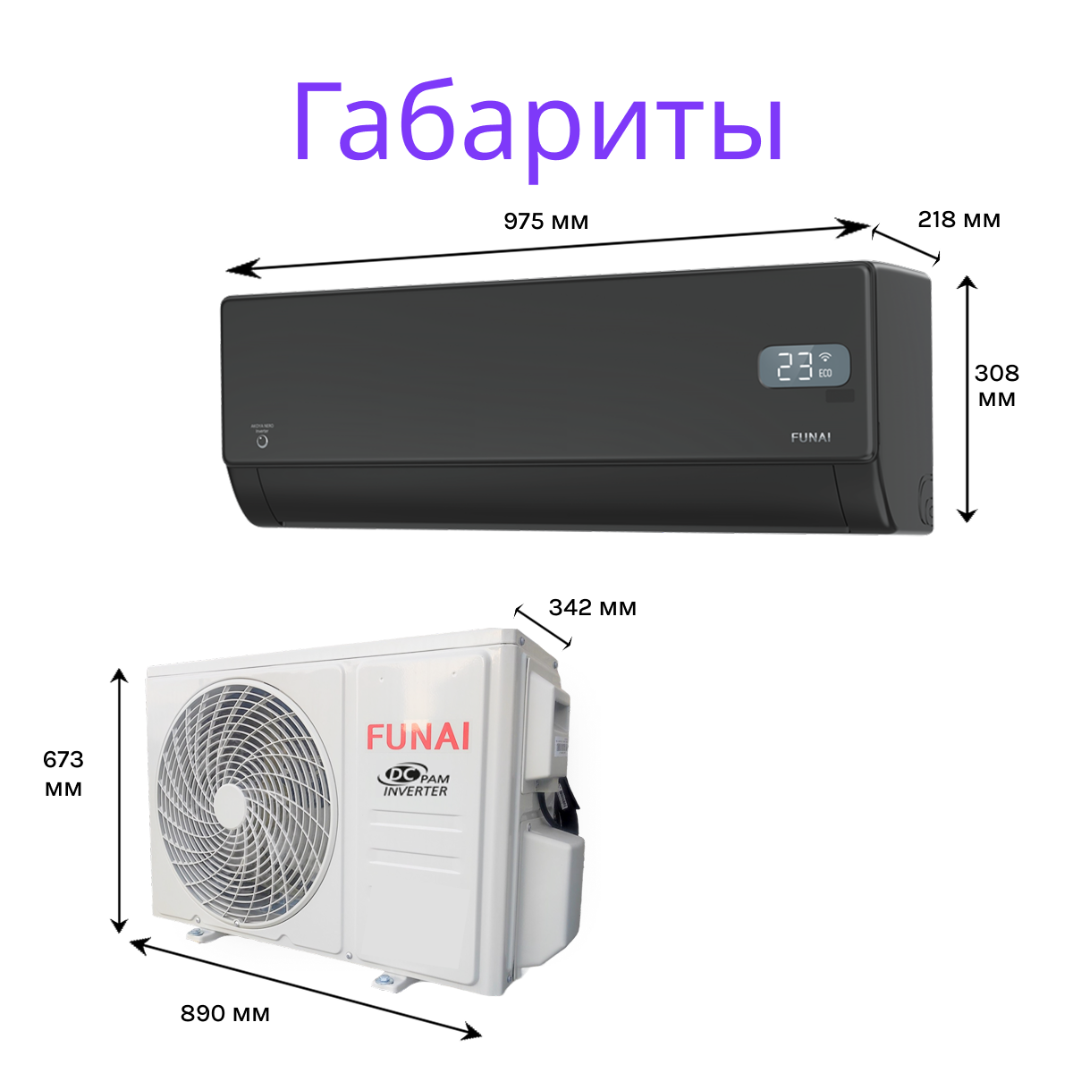 FUNAI AKOYA NERO Inverter RAC-I-AN55HP.D01