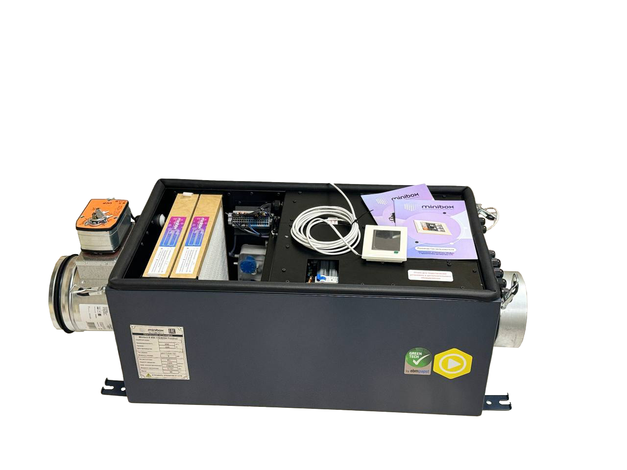 Вентиляционная установка с электрическим нагревом Minibox.Е-650.PREMIUM в комплекте фильтры G4+HEPA-11, Wi-Fi modul GTC Вентилятор EC (Швеция и Германия)