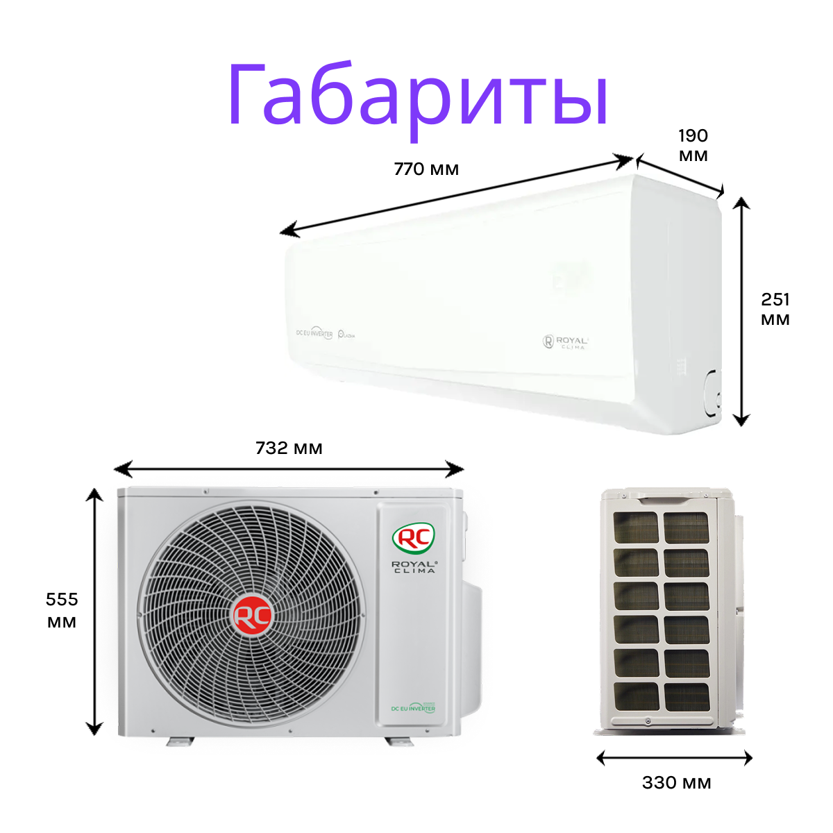 ROYAL CLIMA GRIDA DC EU Inverter RCI-GRС35HN