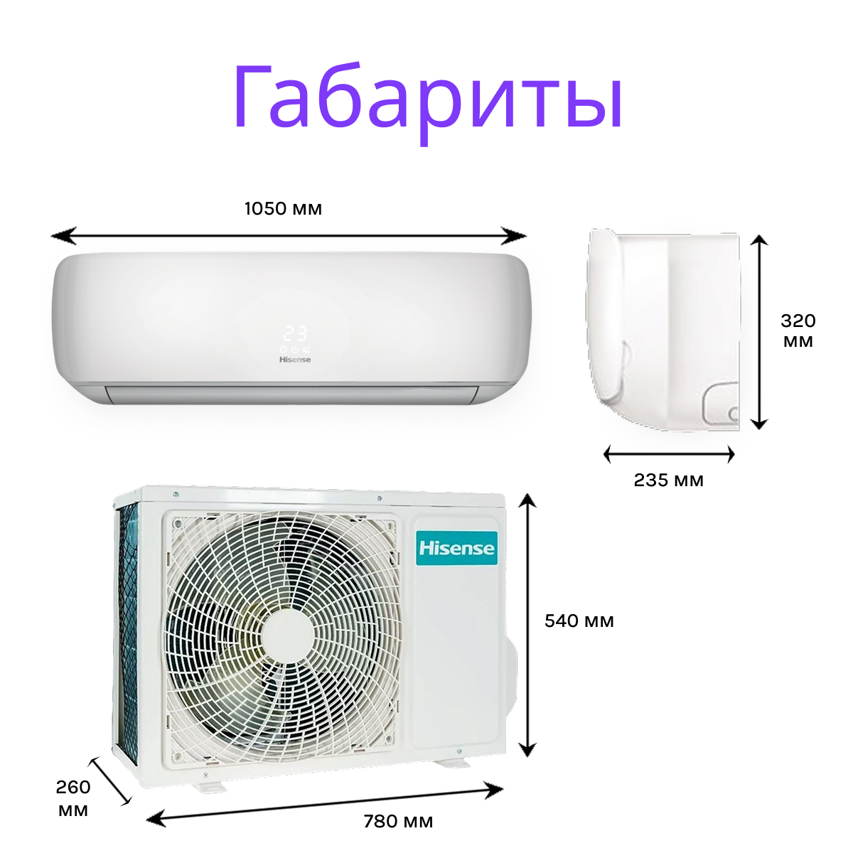 Hisense NEO Premium Classic A Wi-Fi AS-18HW4SMATG015