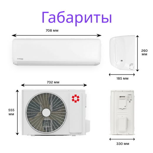 KENTATSU TIBA INVERTER KSGTI26HZRN1R/KSRTI26HZRN1R