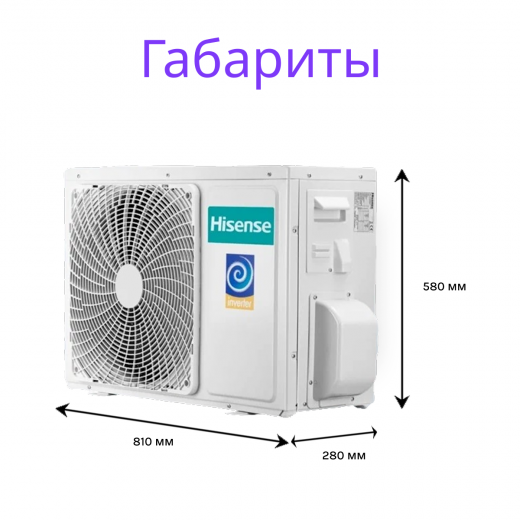 Комплект мультисплит-системы Hisense серии VISION на 2 блока 