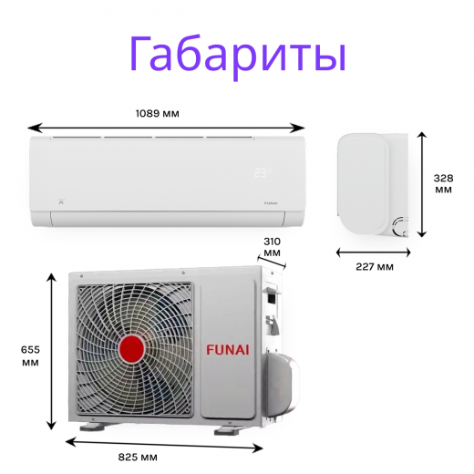 FUNAI SHOGUN RAC-SG75HP.D04