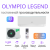 BALLU Olympio Legend BSW-12HN1_24Y