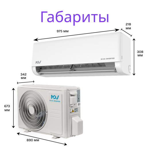 MDV INTEGRA PRO MDSAI-18HRFN8/MDOAI-18HFN8