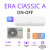 Hisense ERA Classic A Wi-Fi AS-18HW4RMSKC00