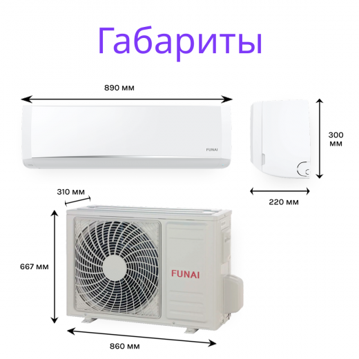 FUNAI SENSEI RAC-SN70HP.D06