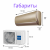 Haier Jade Super Match AS50S2SJ3FA-G / 1U50JEC1FRA