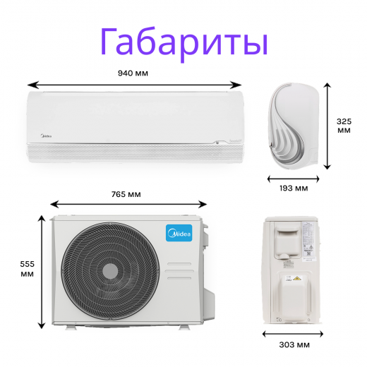 MIDEA BREEZELESS Wi-Fi MSFA2W-12N8D6-I/MSFA1-12N8D6-O