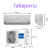 Haier Stellar HP - 20C AS25SHP1HRA-S / 1U25SHP1FRA