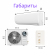 THAICON TL-RWB80-NA / TL-ROB80-NA