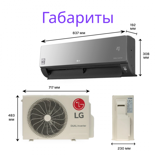 LG ARTCOOL MIRROR AC12BK