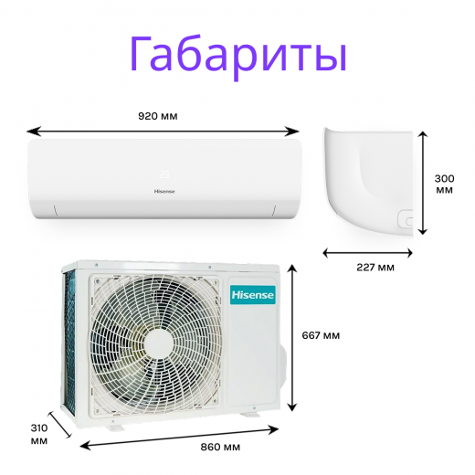 Hisense ERA Classic A Wi-Fi AS-24HW4RBSKC00