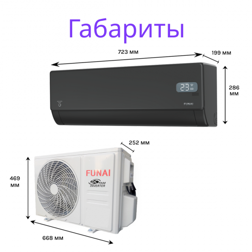 FUNAI AKOYA NERO Inverter RAC-I-AN25HP.D01