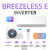 MIDEA BREEZELESS Е MSFE-24N8D6-I/MSFE-24N8D6-O
