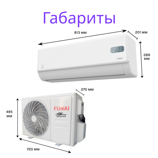 FUNAI AKOYA Inverter RAC-I-AK35HP.D01