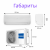 Haier Stellar HP - 20C AS35SHP1HRA-W / 1U35SHP1FRA