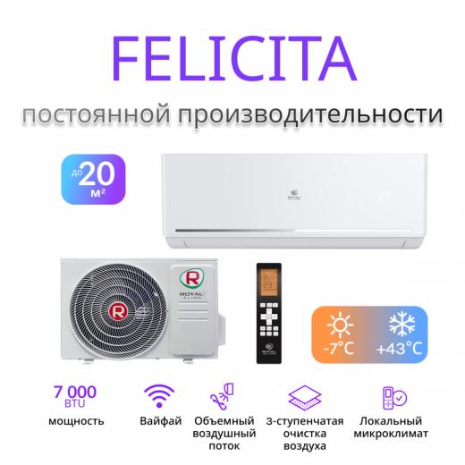 ROYAL CLIMA FELICITA RC-FC22HN