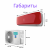 Hisense RED CRYSTAL SUPER DC Inverter AS-10UW4RVETG00(R)