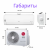 LG AIR PURICARE INVERTER AP12RK