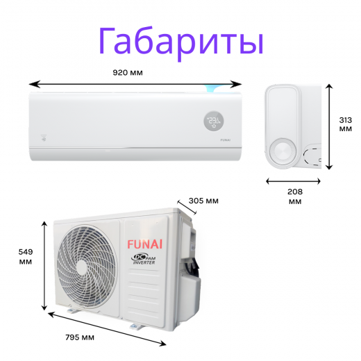 FUNAI SOYOKAZE Inverter RAC-I-SZ35HP.D01