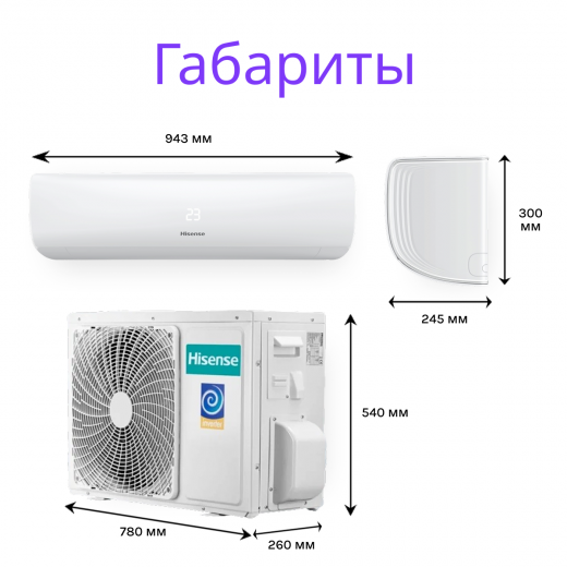 Hisense ZOOM 2.0 DC Inverter AS-18UW4RMSKB02