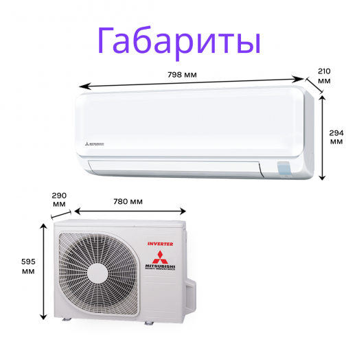 MITSUBISHI HEAVY STANDART PLUS SRK50ZTL-W/SRC50ZTL-W