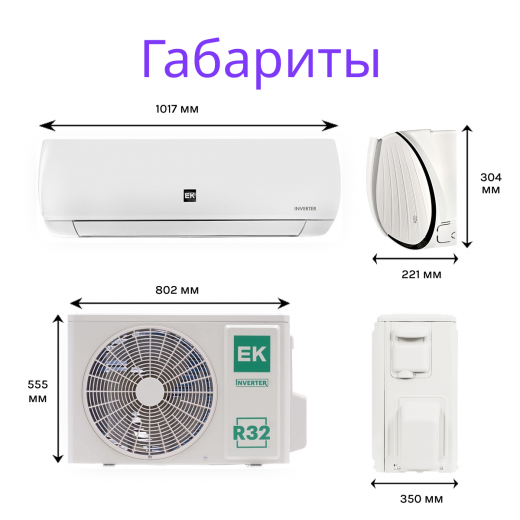EUROKLIMAT FUTURA HEAT PUMP EKSF-50HIS / EKOF-50HIS