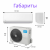MIDEA UNLIMITED ON/OFF MSAG2-12HRN1-I/MSAG2-12HRN1-O