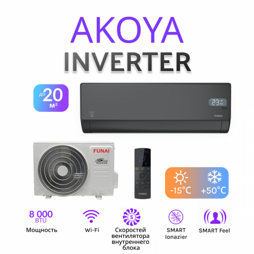 FUNAI AKOYA NERO Inverter RAC-I-AN25HP.D01