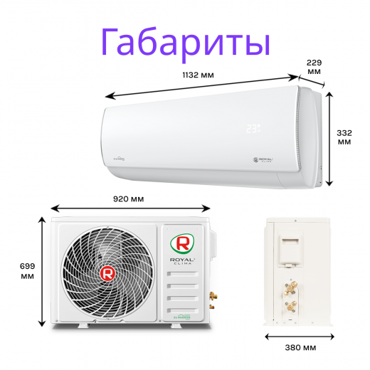 ROYAL CLIMA PERFETTO DC EU Inverter 2025 RCI-PFD75HN