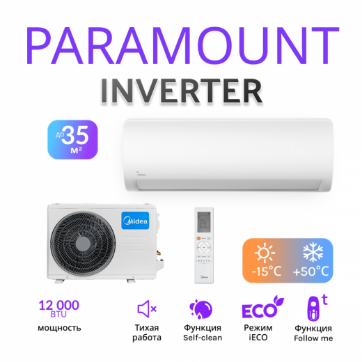 MIDEA PARAMOUNT INVERTER MSAG1-12N8C2U-I/MSAG1-12N8C2U-O/-40