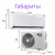 DAICHI AIR 2 INVERTER AIR60AVQS1R-2/AIR60FVS1R-2