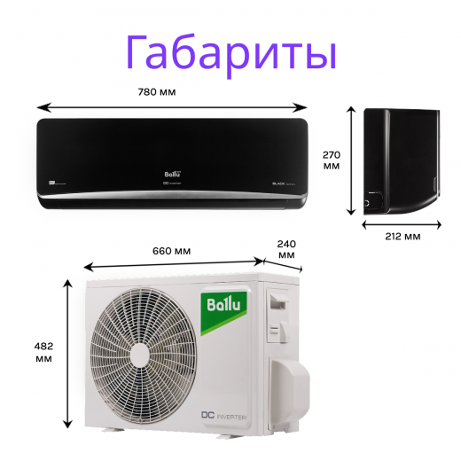 BALLU Platinum Black DC BSPI-10HN8/BL/EU