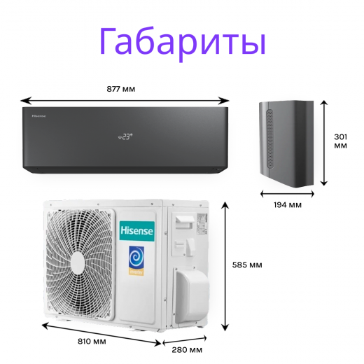 Hisense VISION PRO CARBON SUPERIOR DC Inverter AS-13UW4RXVQH01(B)