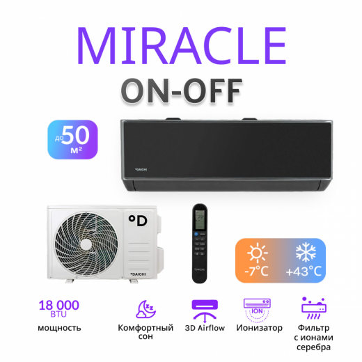 DAICHI MIRACLE MIR50AVQ1R/MIR50FV1R