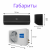 Haier Quantum Inverter AS20HQJ2HRA-B 1U20HQJ2FRA