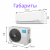 MIDEA EASY MSES-24N8D6-I/MSES-24N8D6-O