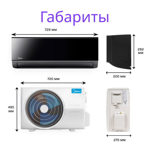 MIDEA PERSONA INVERTER WI-FI MSAG4W-12N8C2-I/MSAG4-12N8C2-O