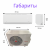 FUNAI SHOGUN Inverter 2025 RAC-I-SG35HP.D04