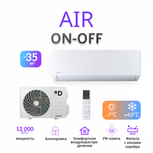 DAICHI AIR ON/OFF AIR35AVQ1R/AIR35FV1R