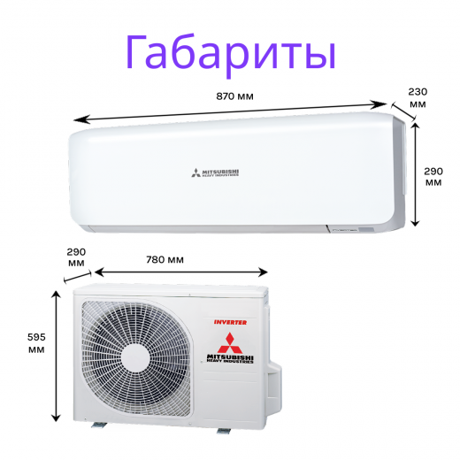 MITSUBISHI HEAVY PREMIUM SRK50ZS-WF / SRC50ZS-W