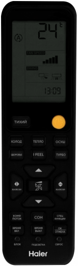 Haier Flexis On-Off HSU-09HFF203/R3 -G / HSU-09HUF203/R3