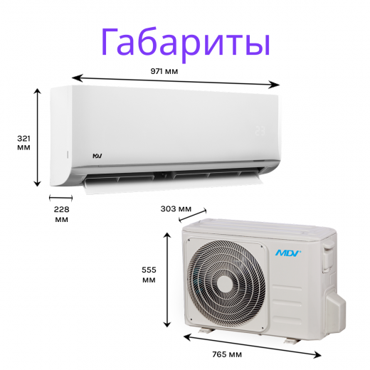 MDV INFINI ON/OFF MDSAG-18HRN8 / MDOAG-18HN8